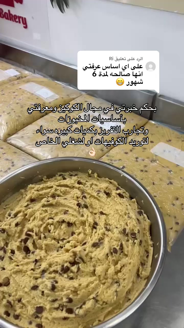@Meem_bakery0