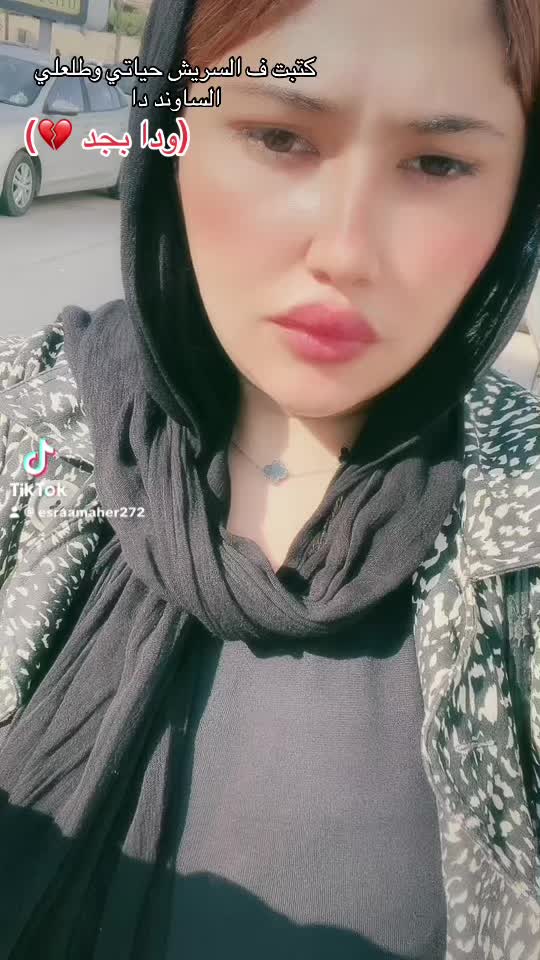 @Esraa Maher