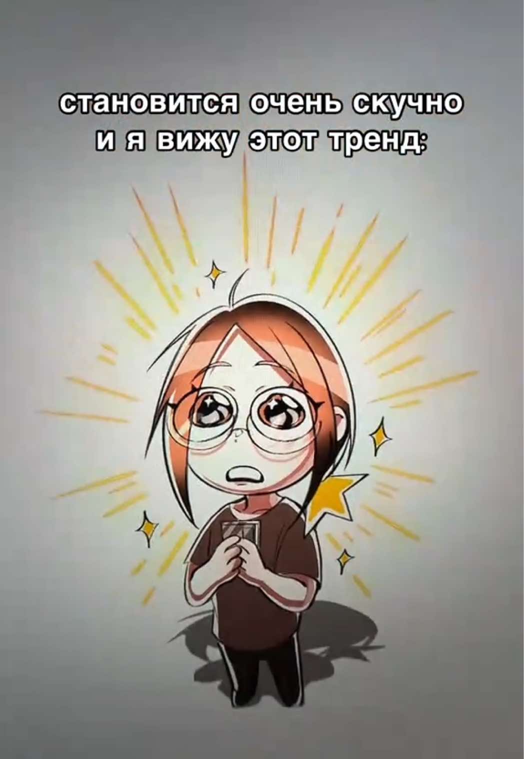 @луномуно