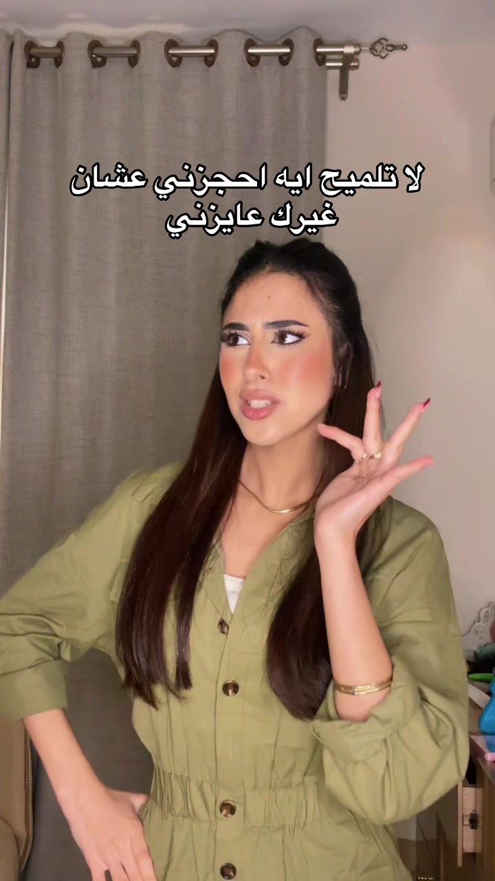 @𓂀 غـُصّــونْ 𓂀