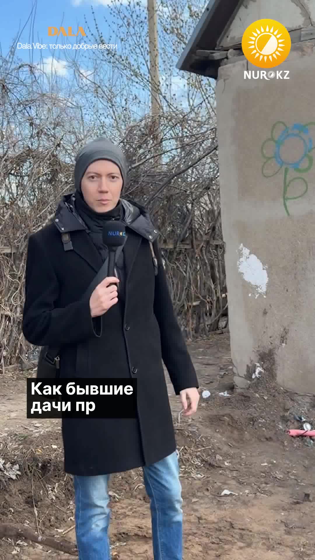 @NUR.KZ