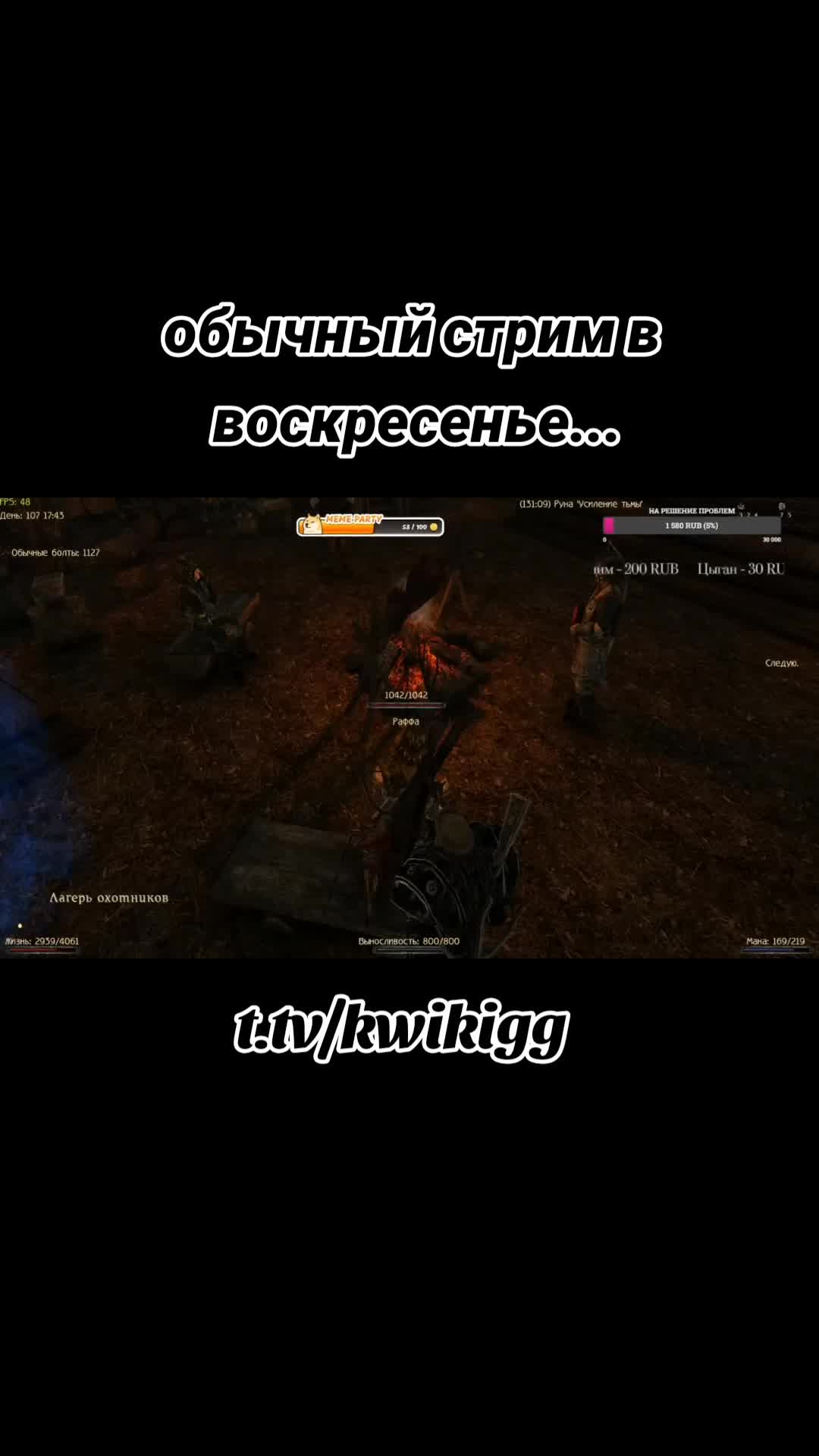 @Серёжа kwikikilla