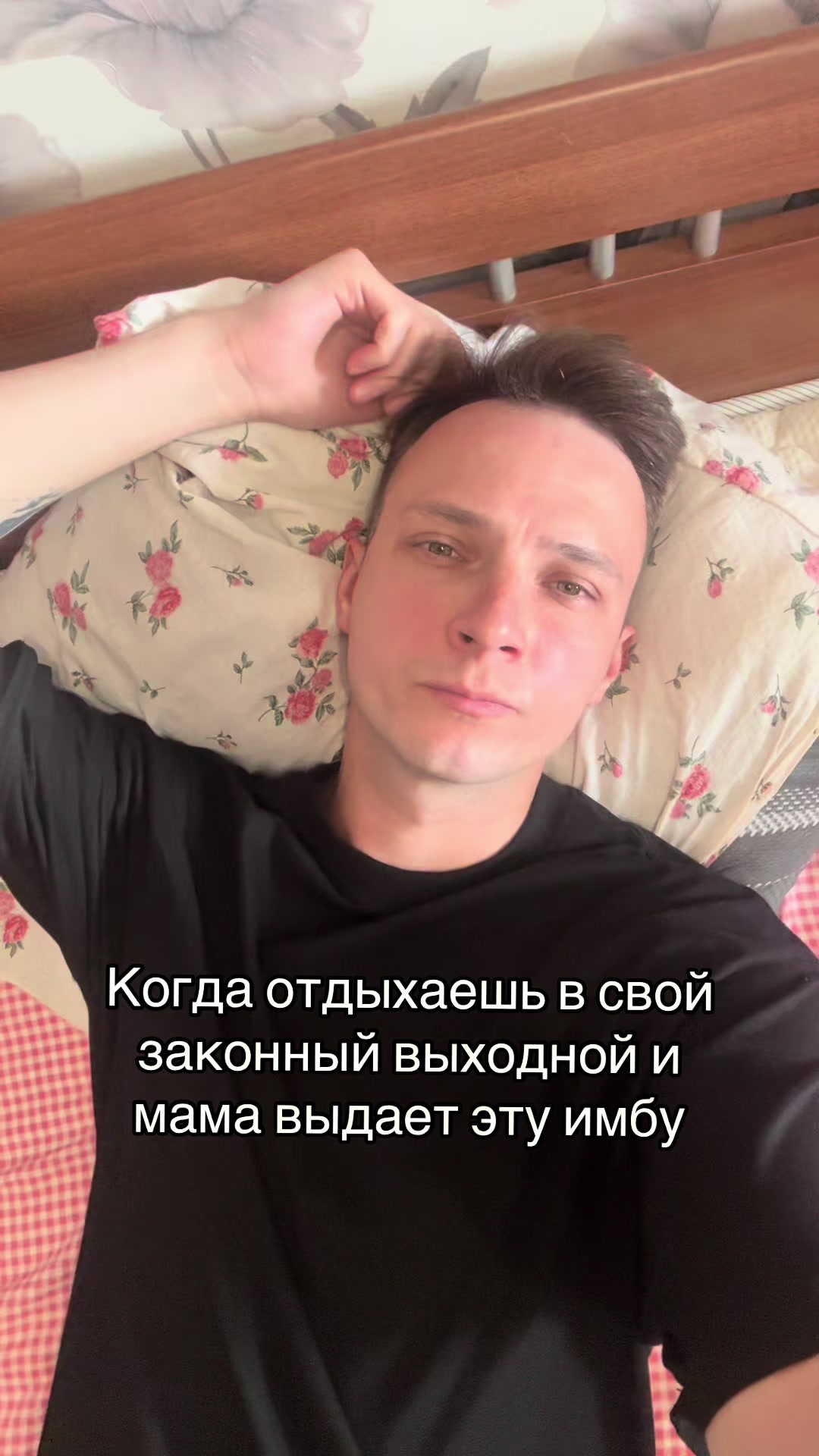 @Антохин