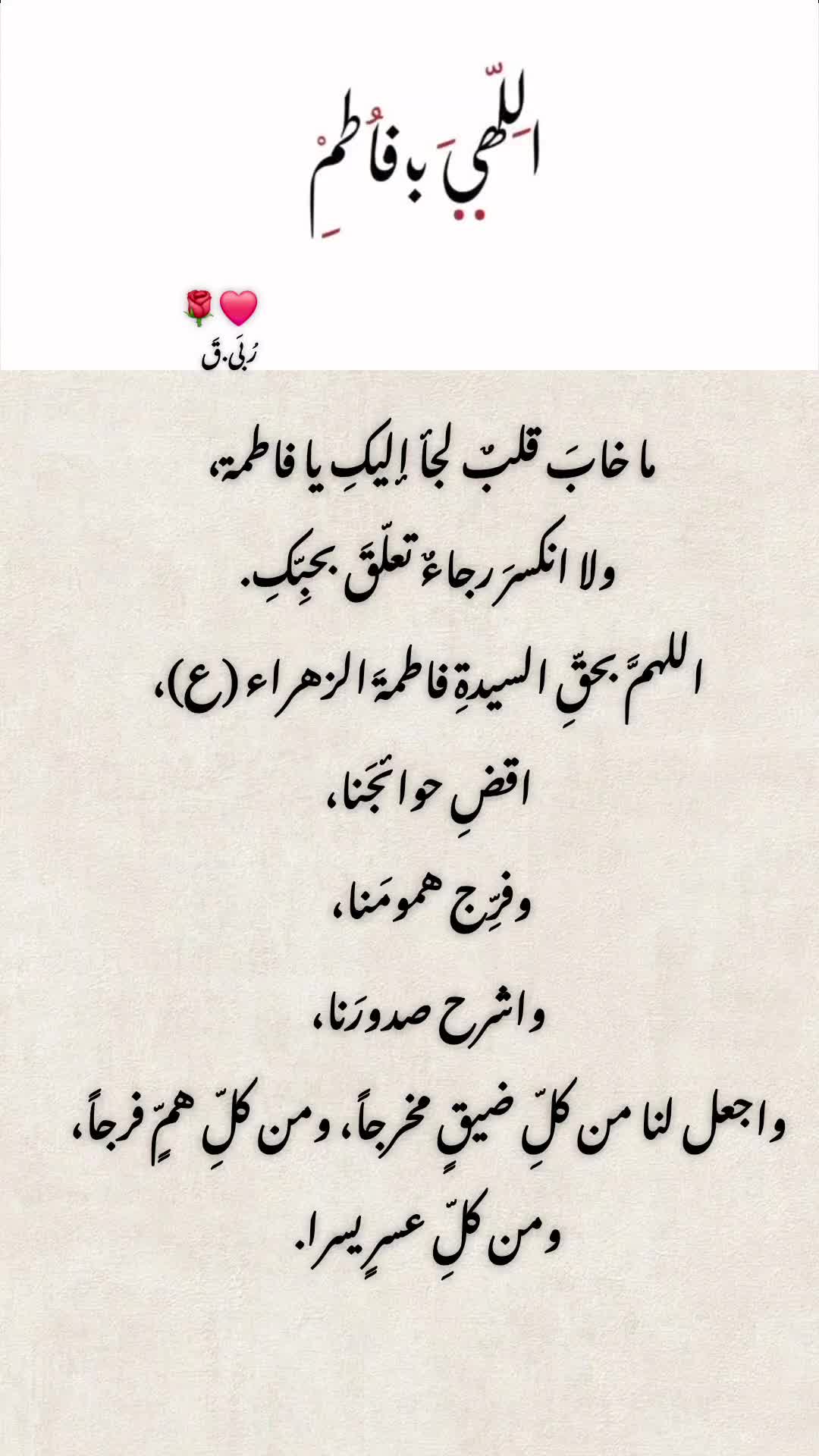@Rouba| رُبَى🇱🇧