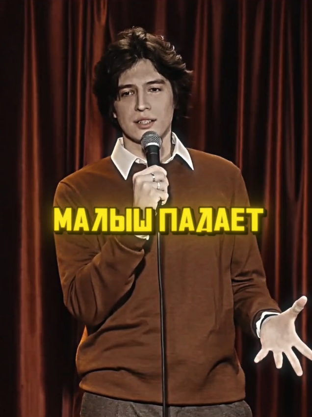 @Царь Смеха 🫅