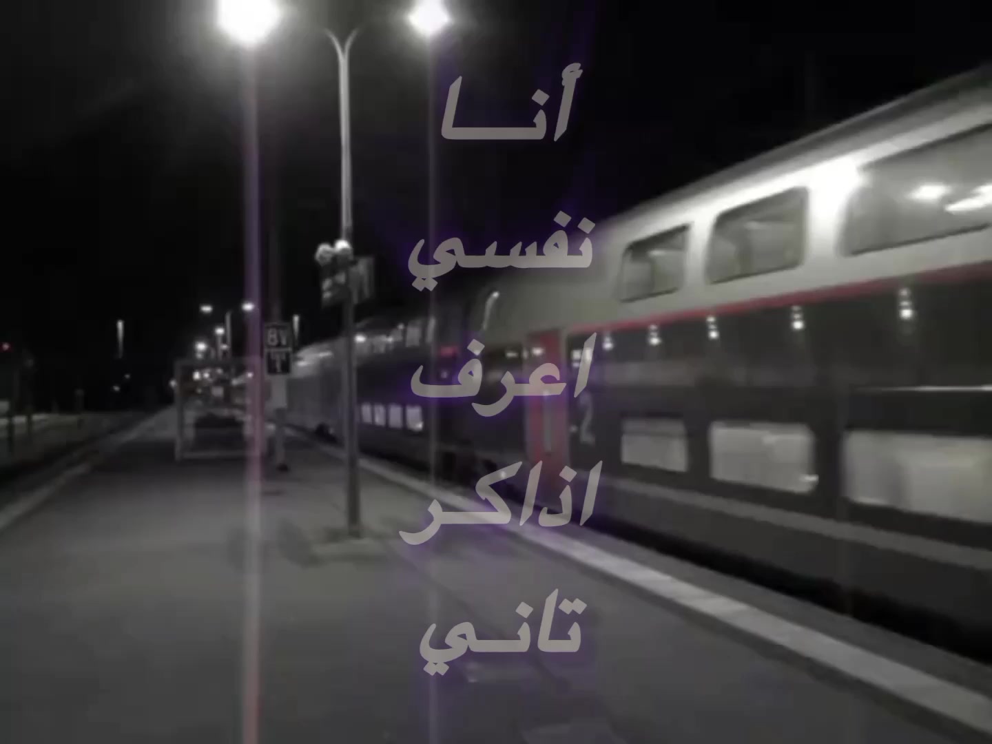 @معرفش