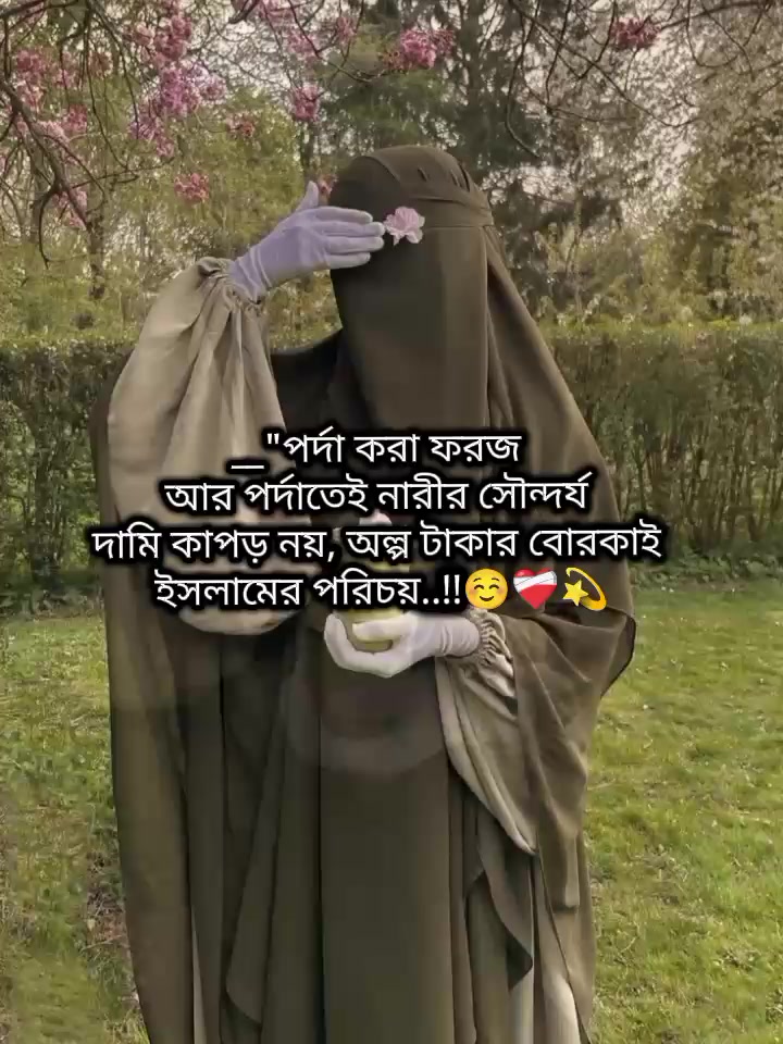 @🐸⎯͢⎯⃝জাতির নানি সাহেবা-♡🐸࿐