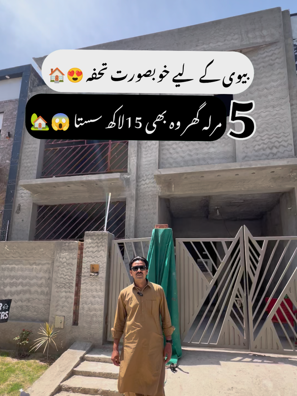 @Asim Bhullar
