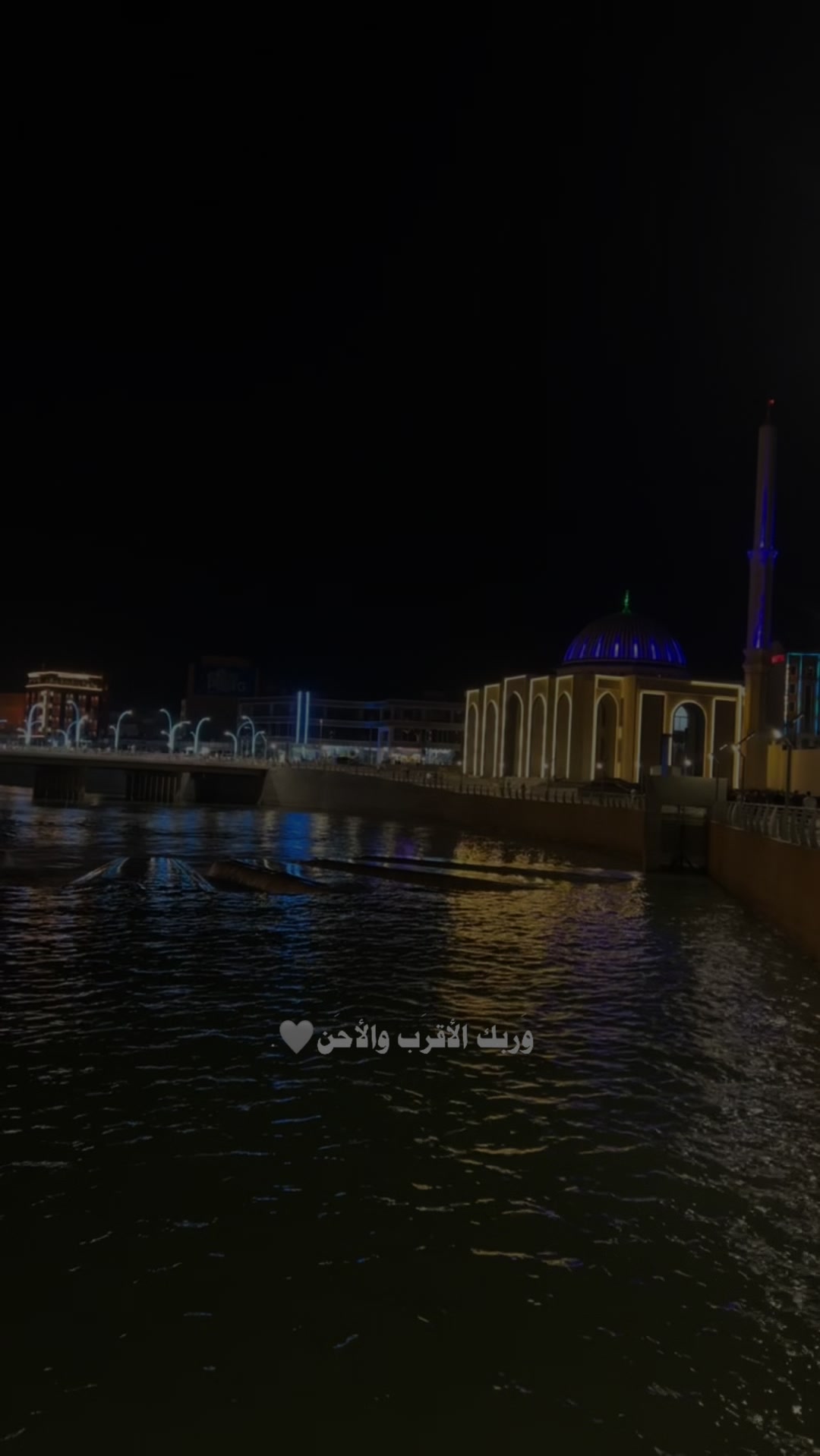 @أطمئني🫀