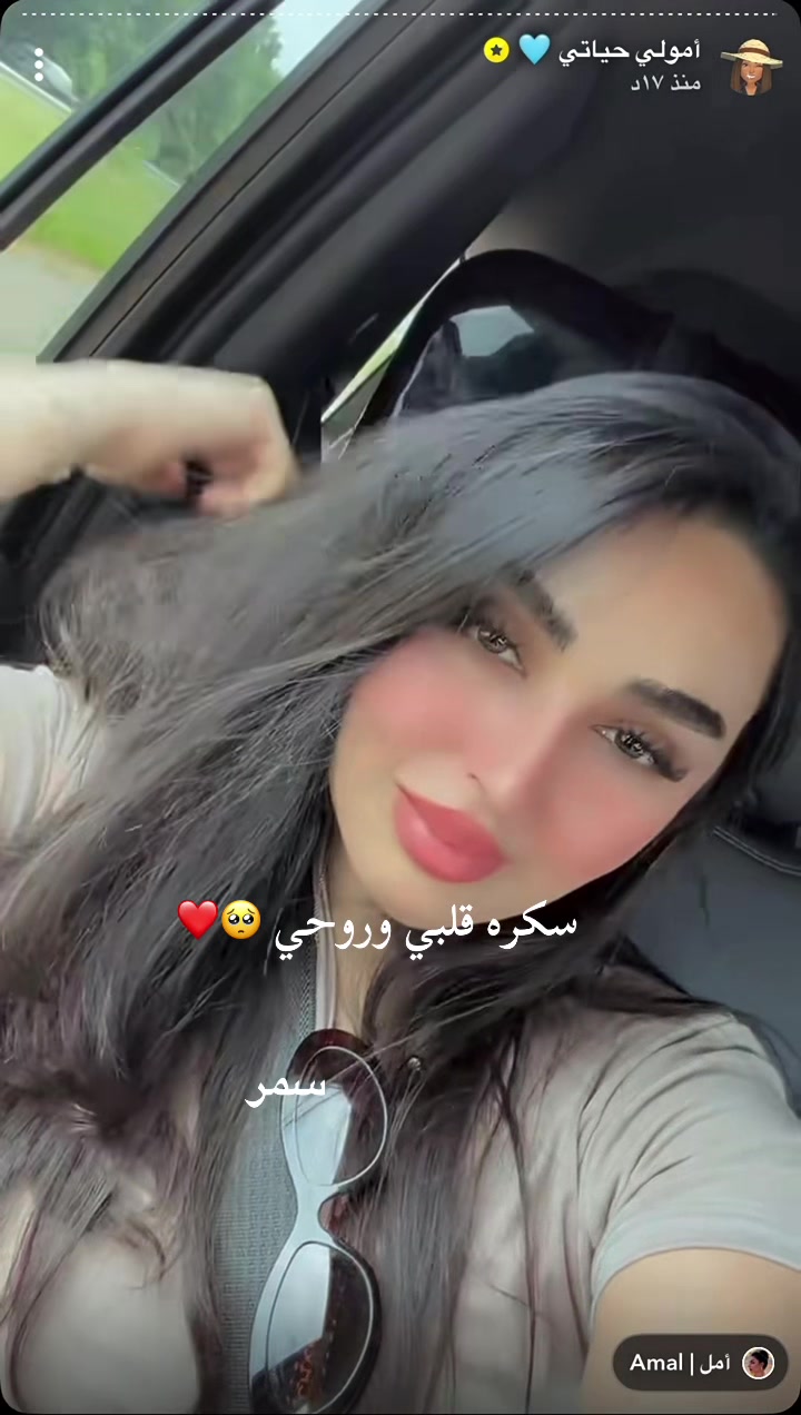 @سمر فانز أمل✰