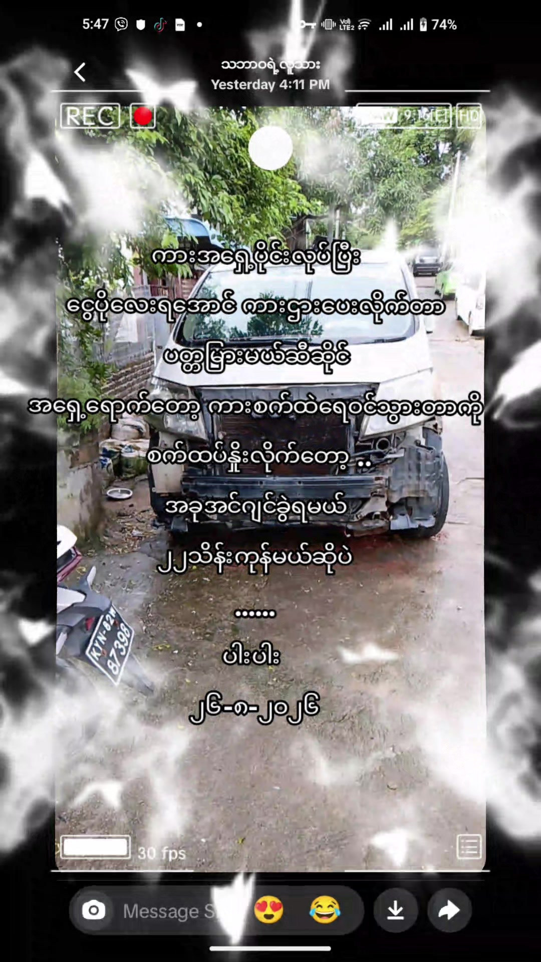 @သဘာဝရဲ့လူသား