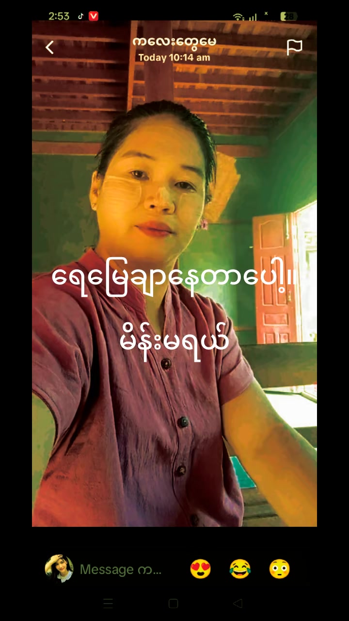 @๐แฅแฎแธแแปแแบแธแแฌ๐