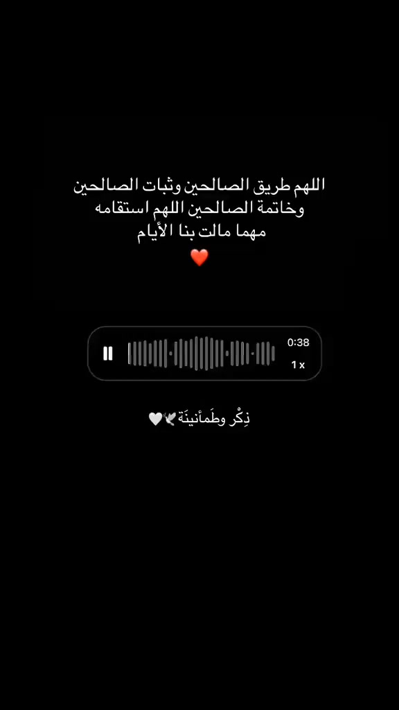 @طريق الهداية