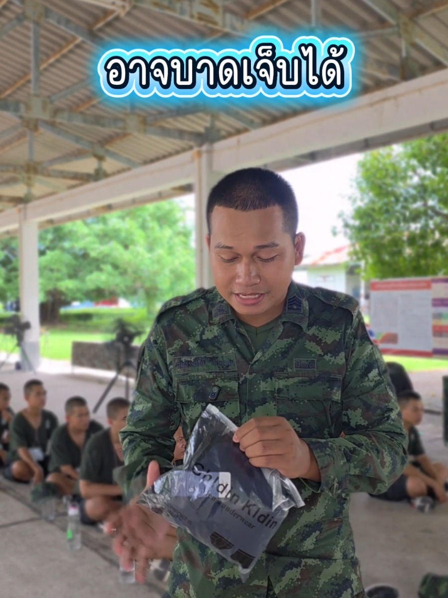 @สม ลิเวอร์