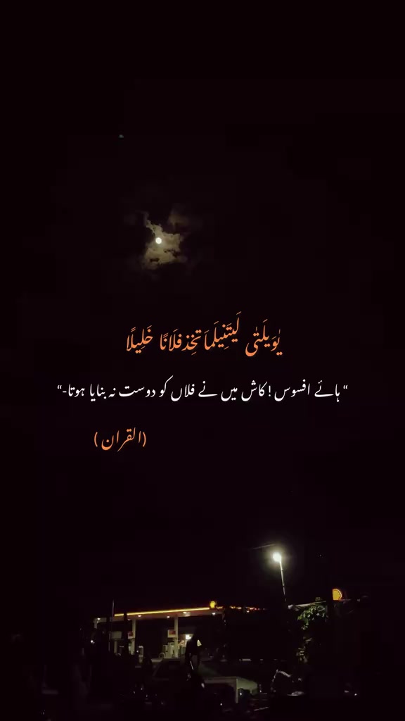 @💔 داستان ✨