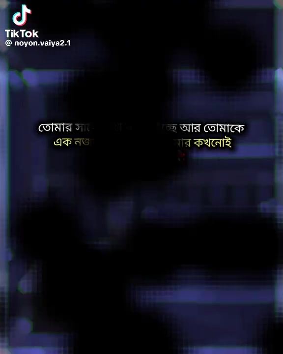 @আমার মায়া তুই J