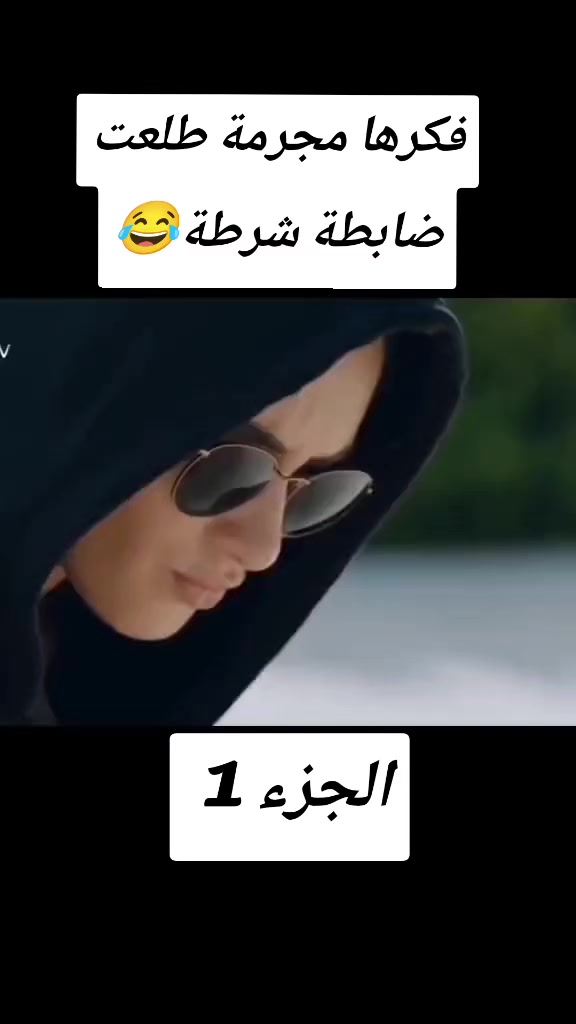 @الحساب للبيع في الجزائر