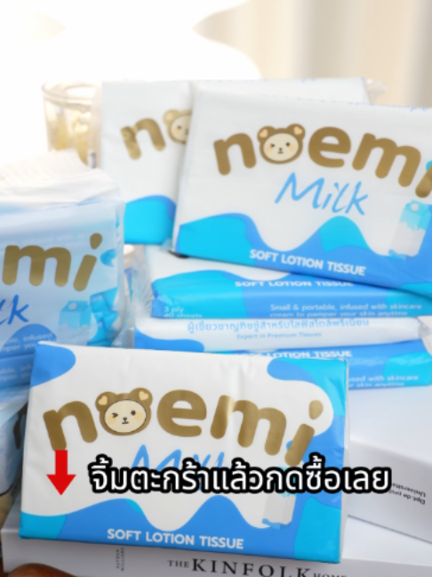 @Noemi th