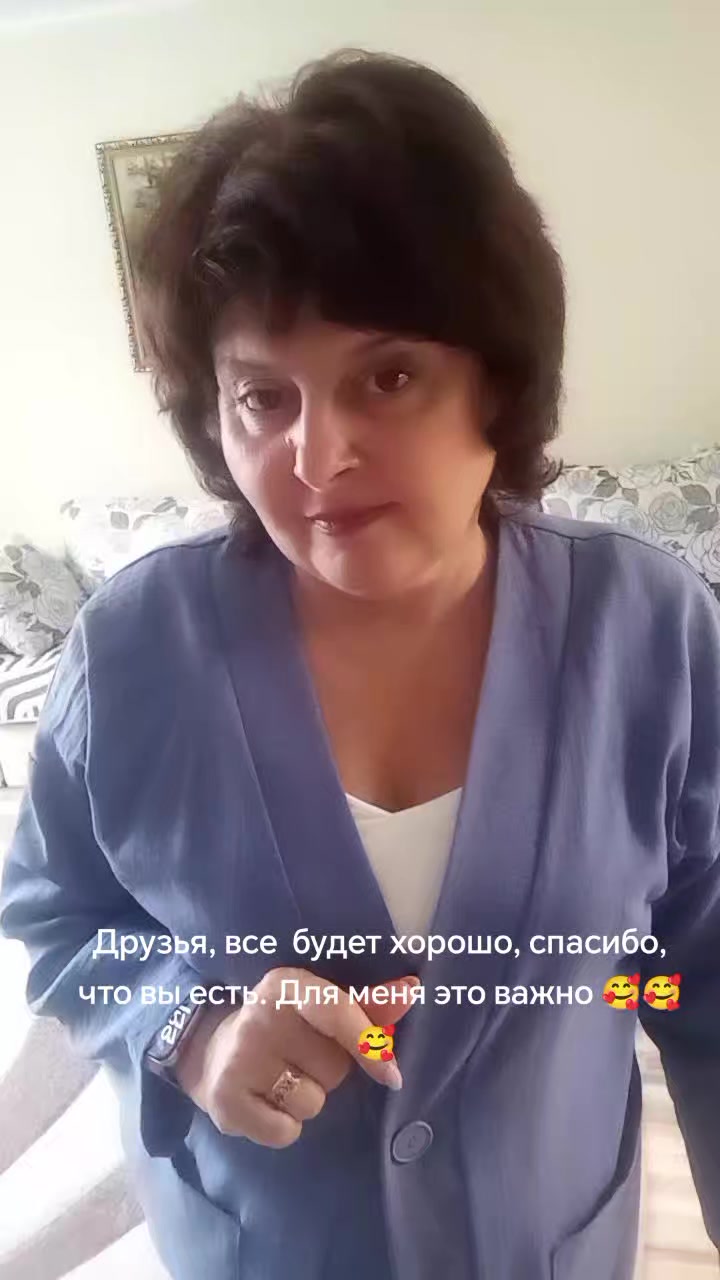 @Inna