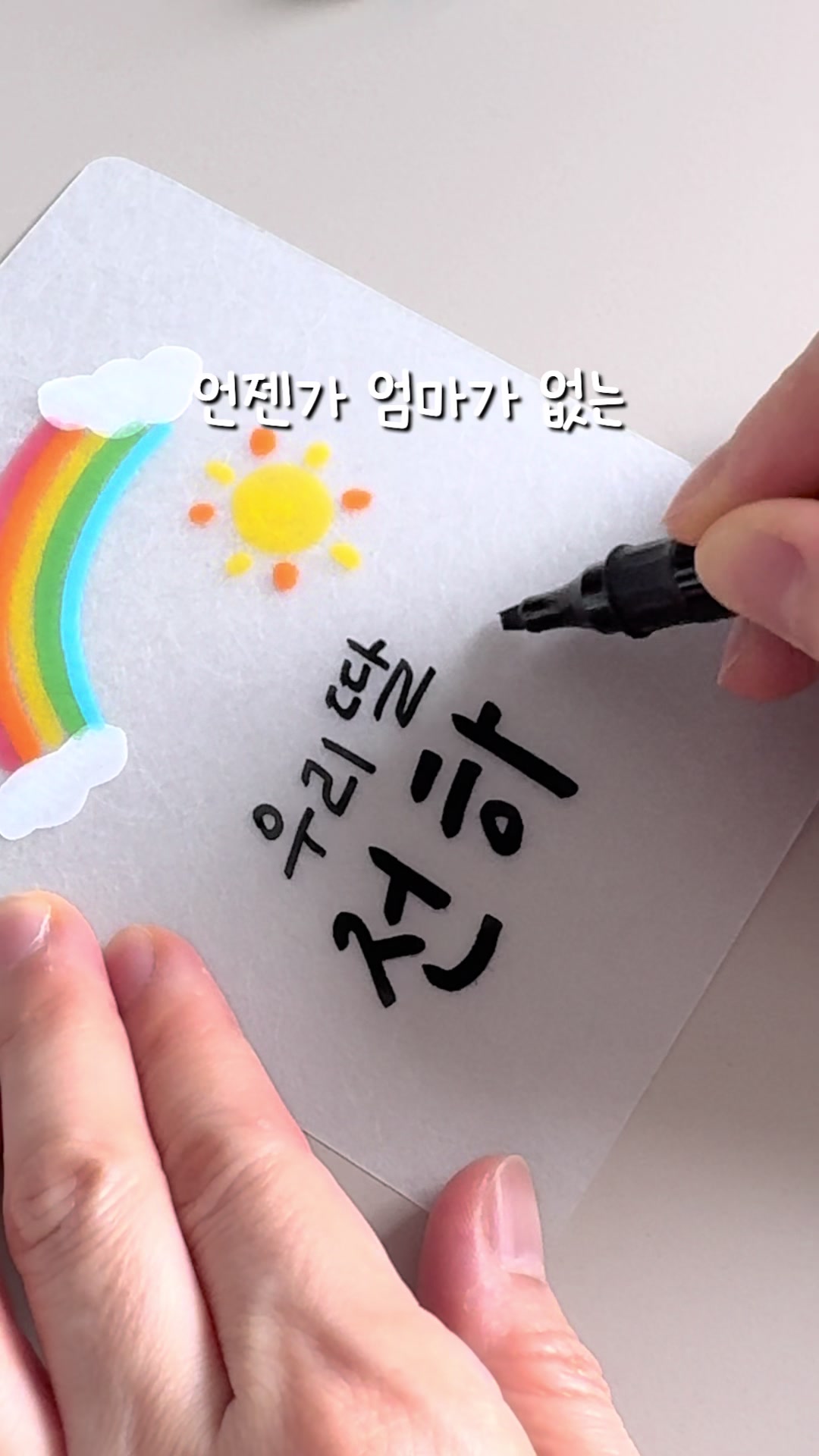 @이느낌 작가ㅣ이느낌 꽃과캘리