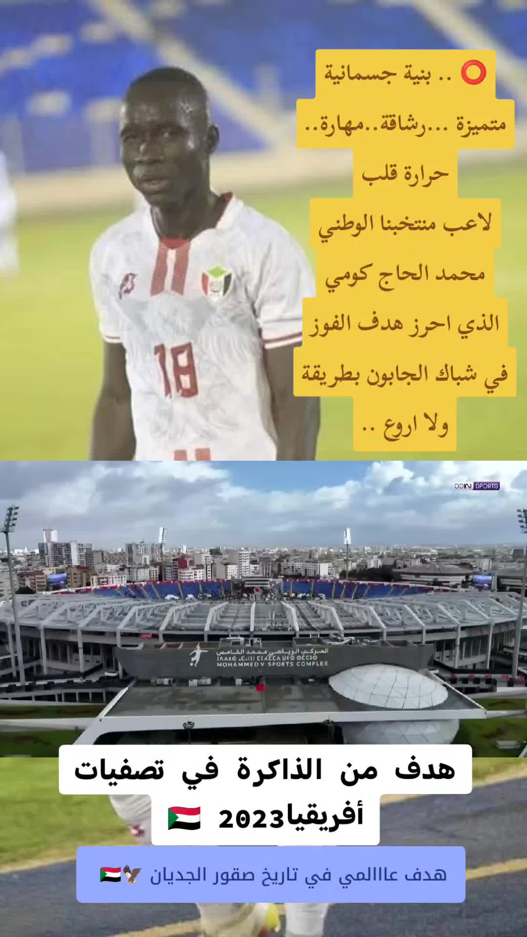 @علاء الدين احمد
