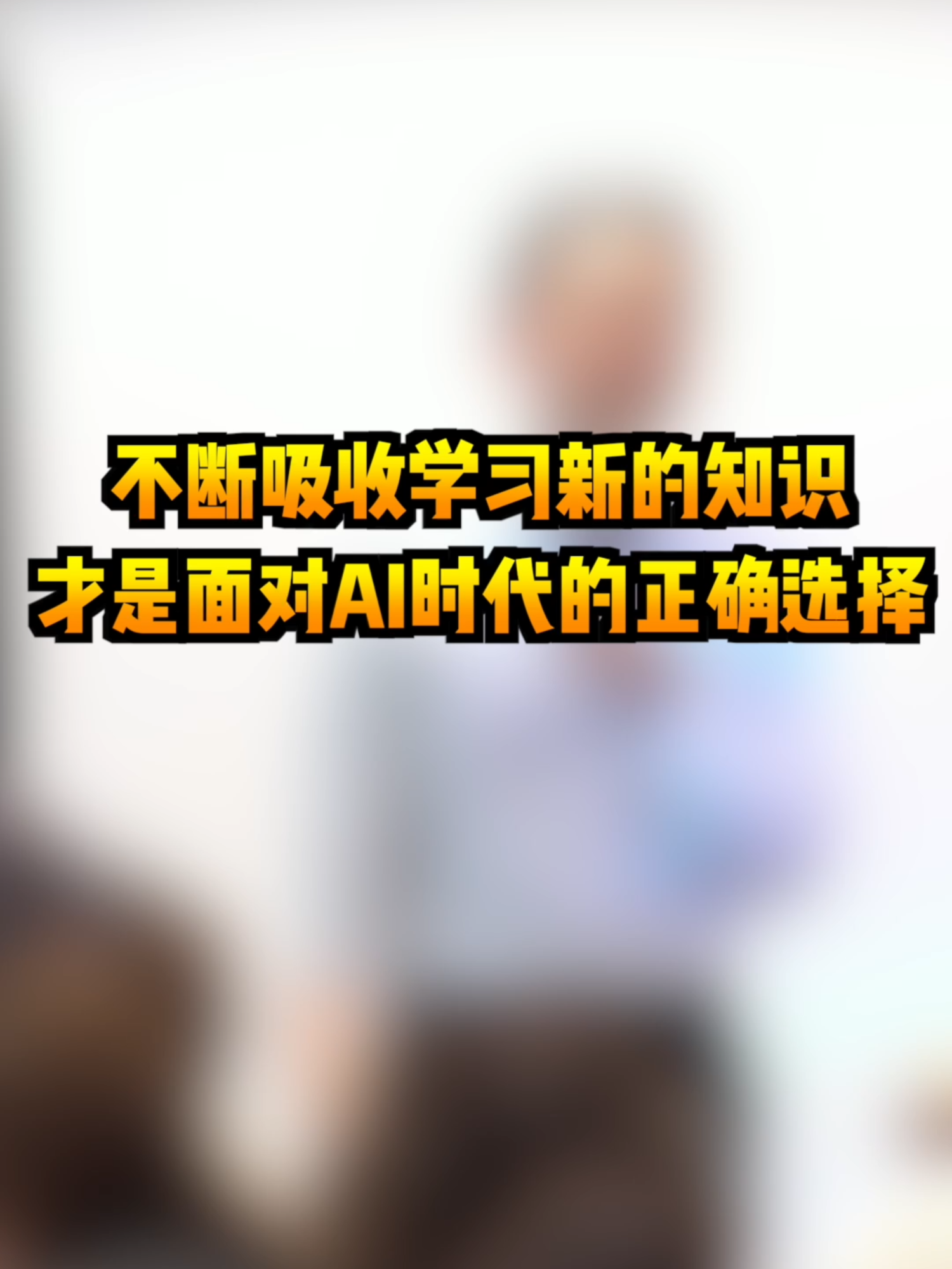 @薛邦智老師|績效戰略顧問