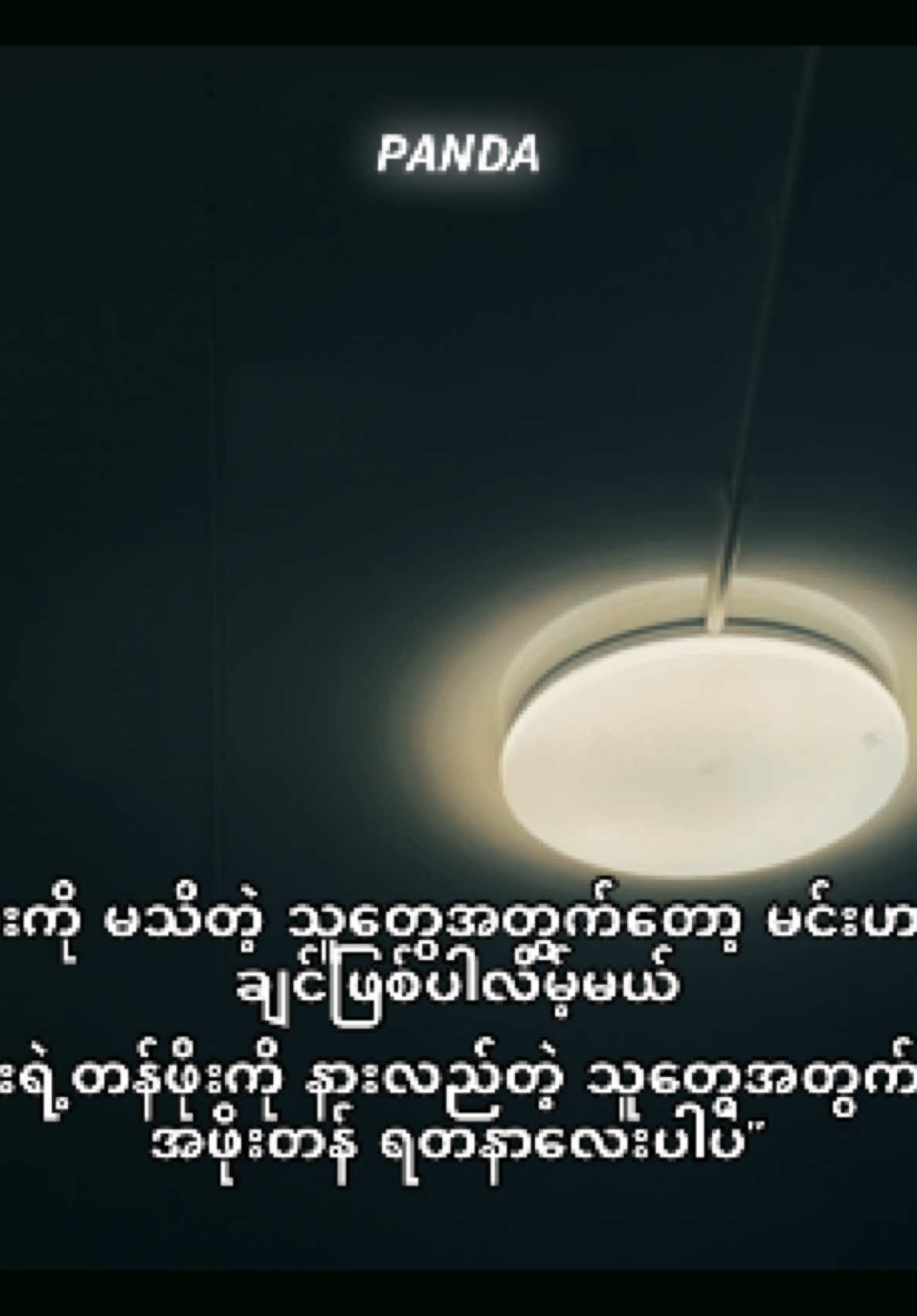 @𝙋𝘼𝙉𝘿𝘼