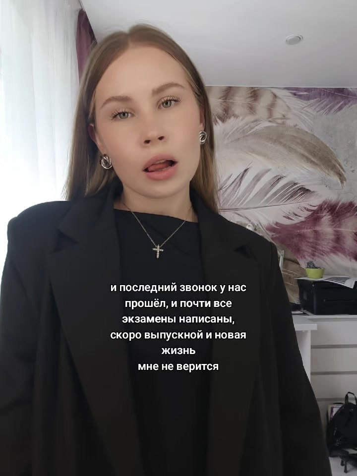 @Romanova
