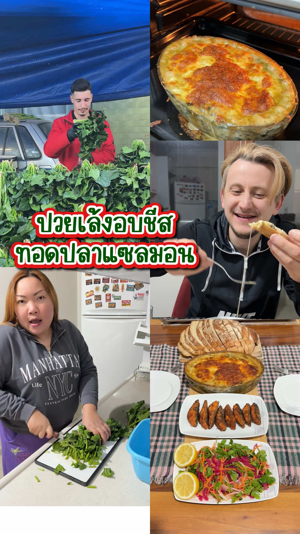 @บานาน่ากับอารีฟ