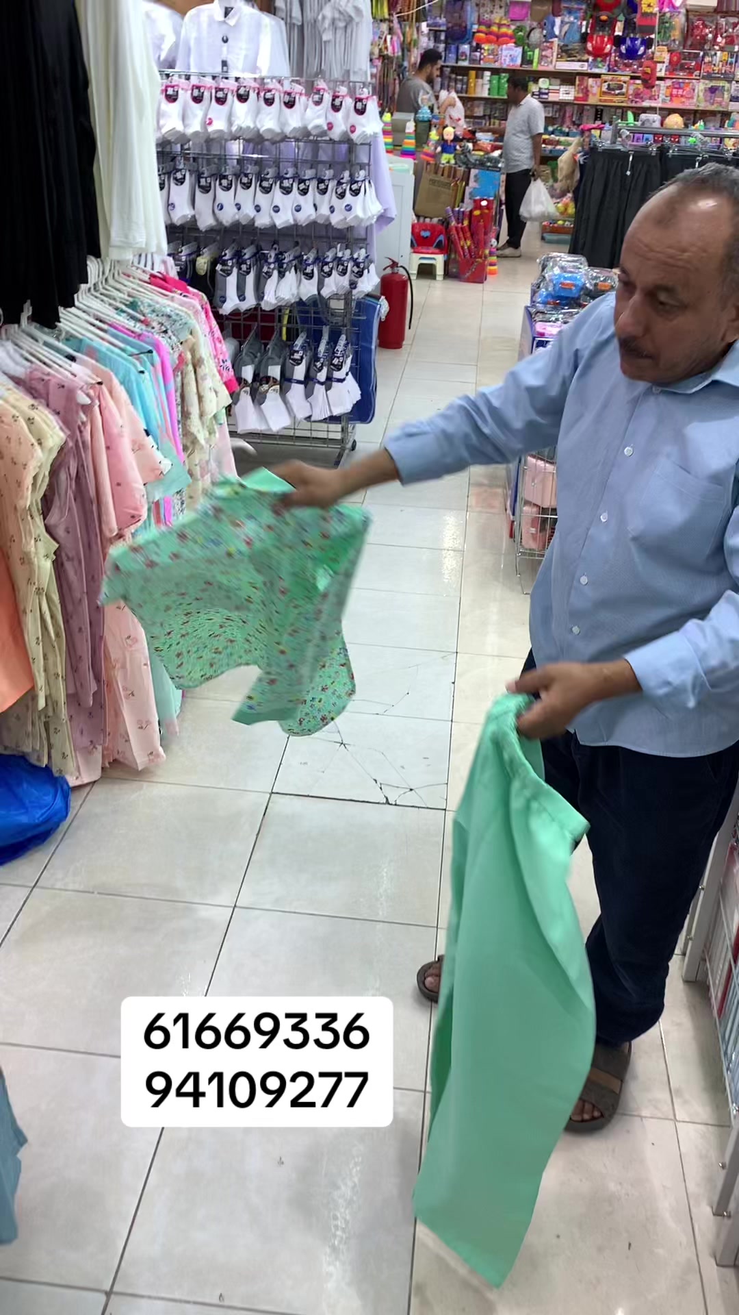 @سوق قصر طيبه الجهراء 94109277