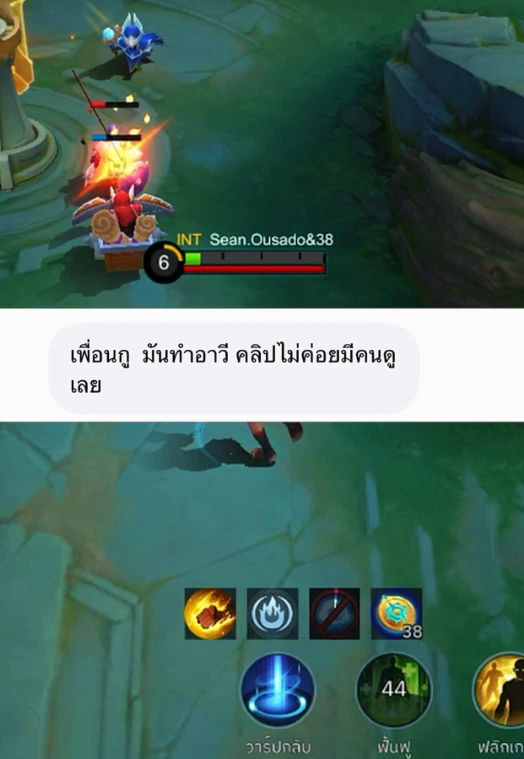 @งูเขียวหางกระดิ่ง