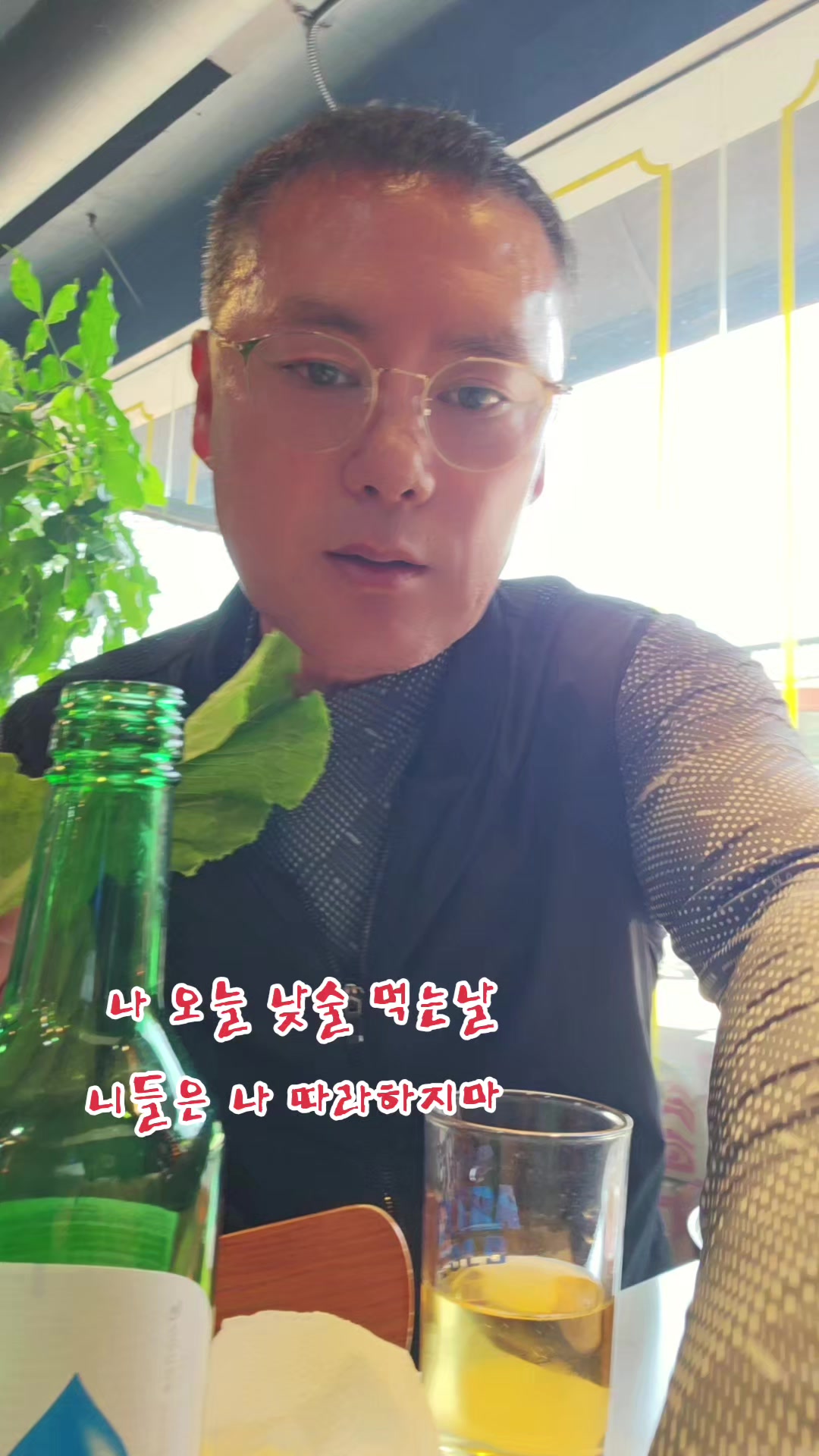 @나는 자연인이다 ~🤪