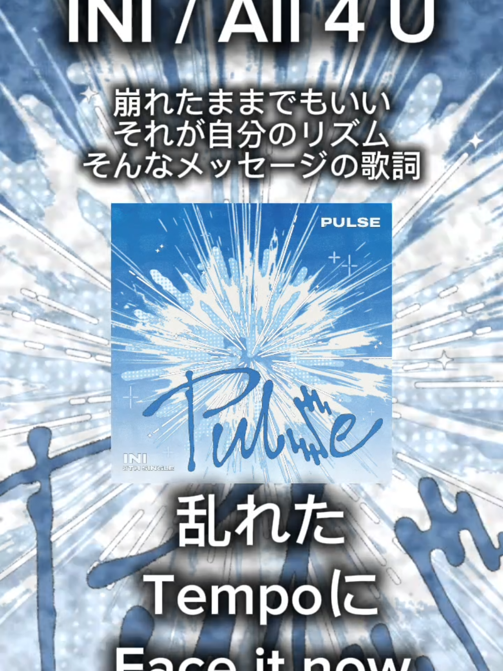 @のんたん‐INI推し活