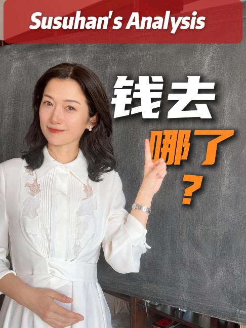 @苏涵Susuhan