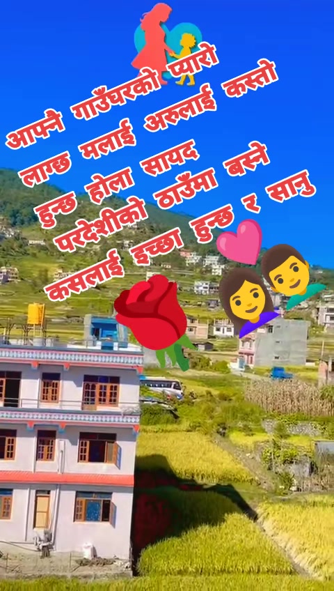 @🇳🇵काभ्रेली🌹राजा💞🌾👍
