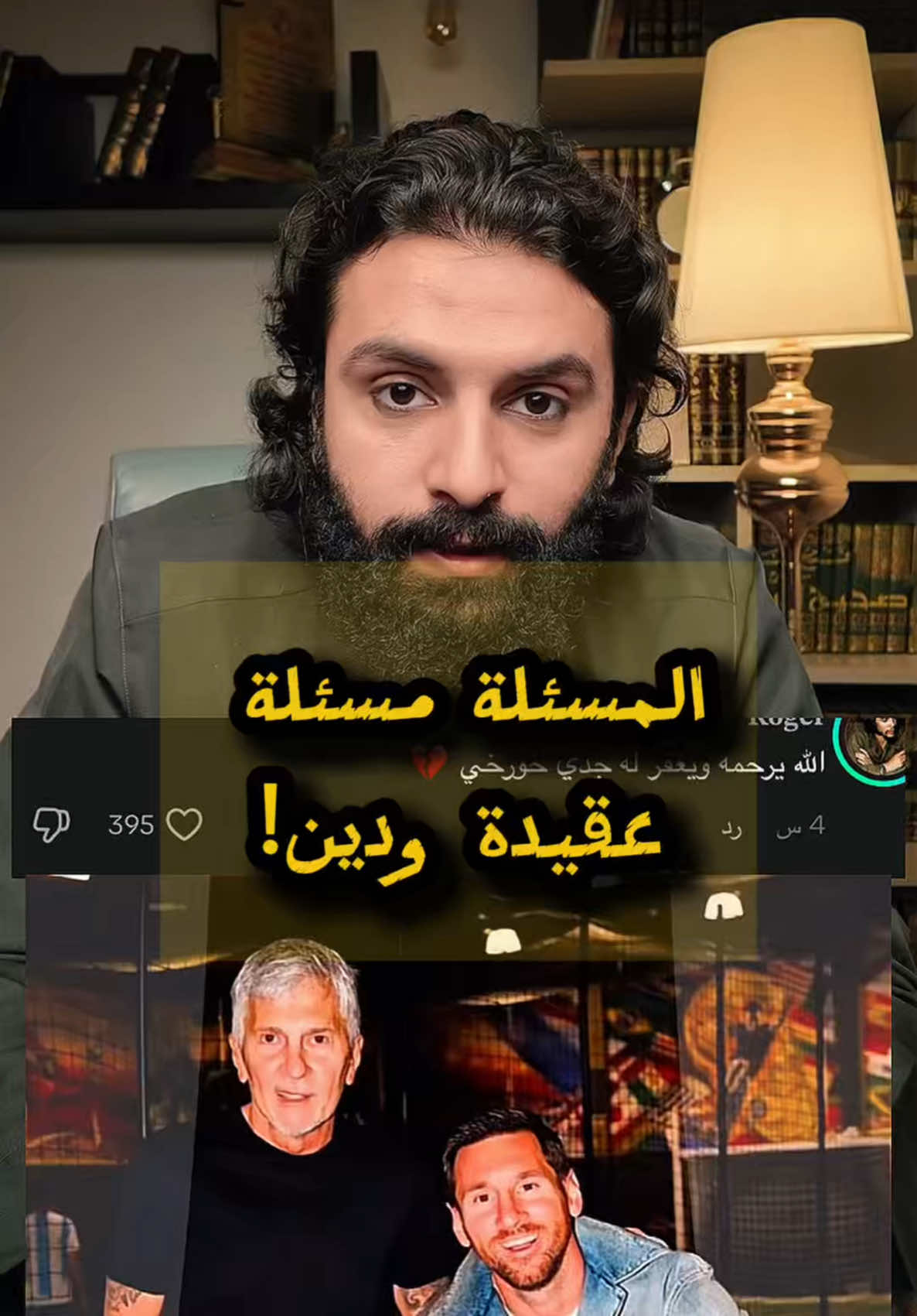 @عبدالملك العُمري
