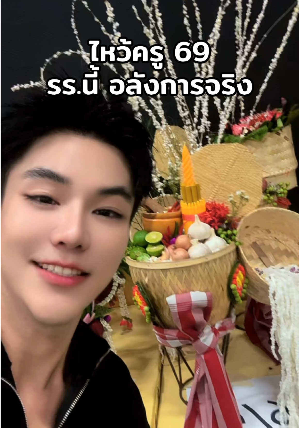 @Homchuy 3.0M (หอมฉุย) ช่องจริง