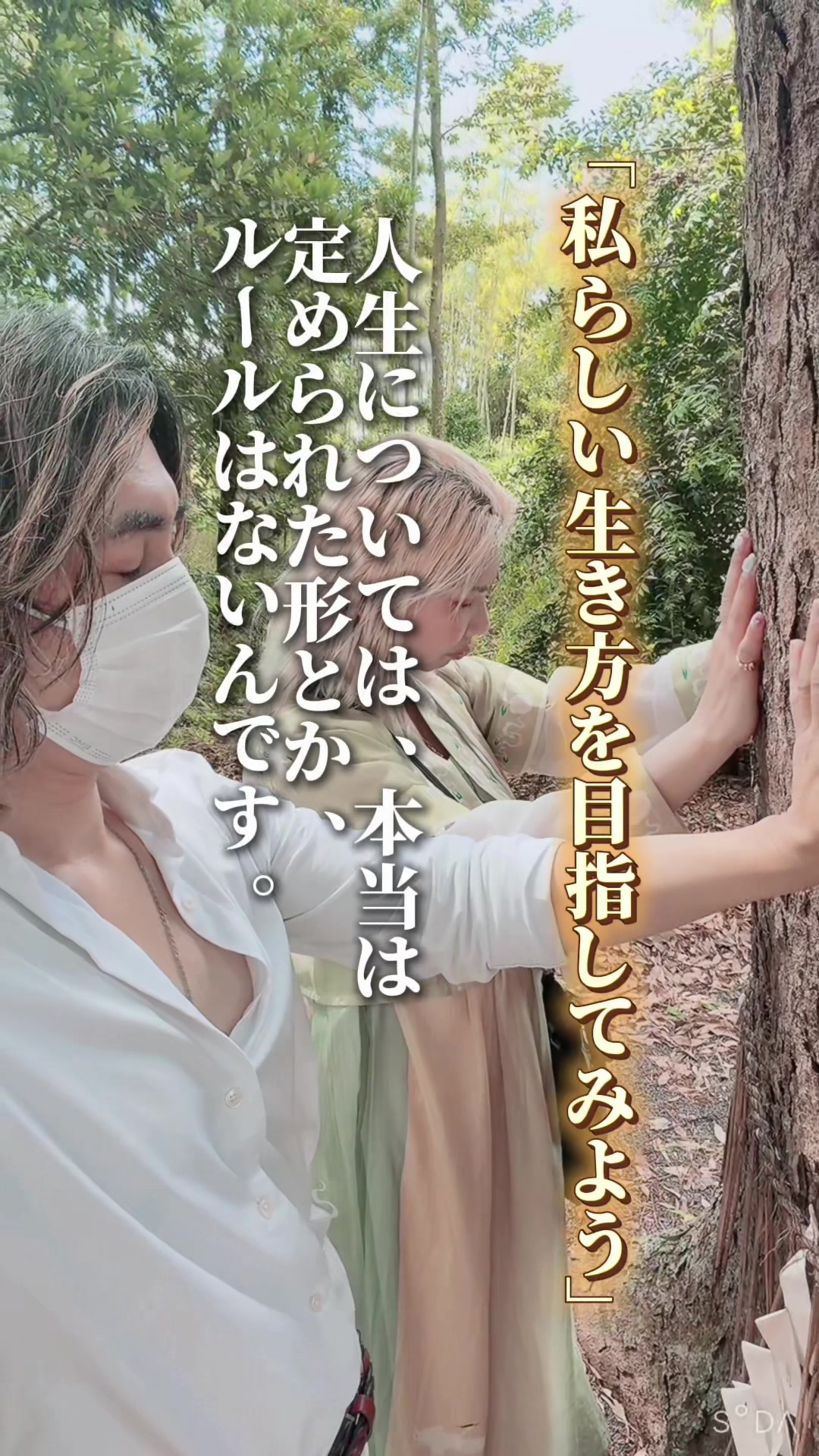 @SHIN｜魂を調える人