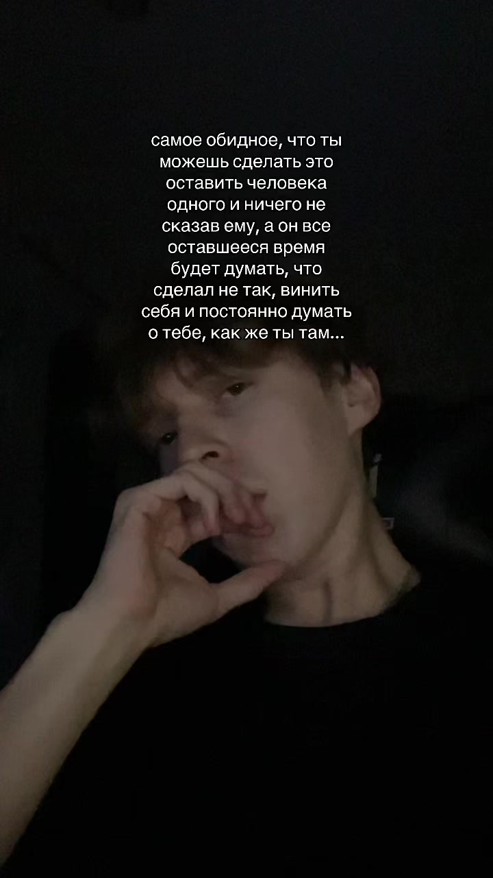 @грязнулькин 💔