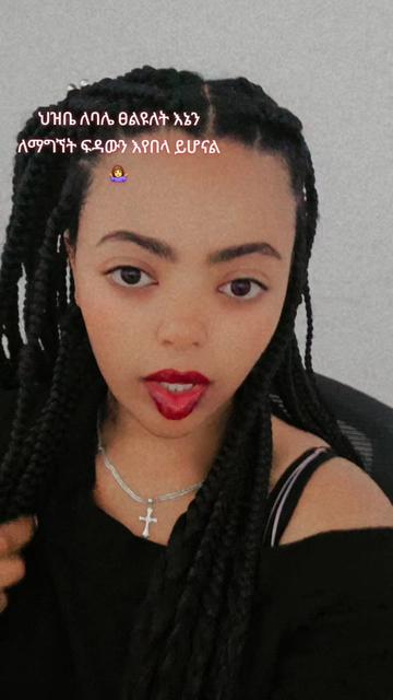 @t.g🇪🇹habesha1