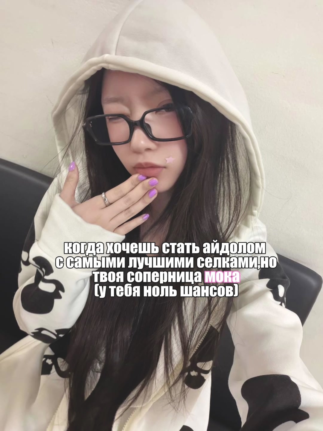 @пак вонхи #дочьсакуры