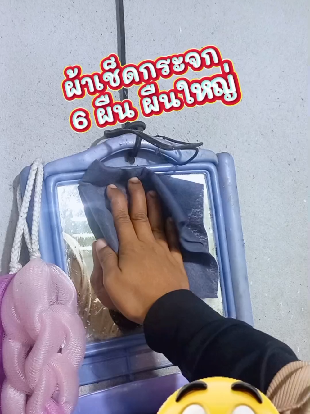 @แม่นีติดบ้าน