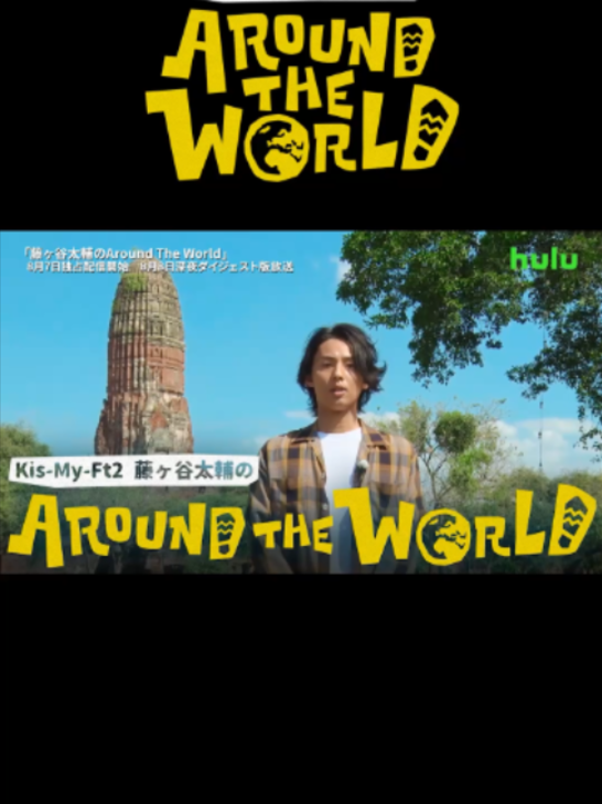 @Hulu Japan