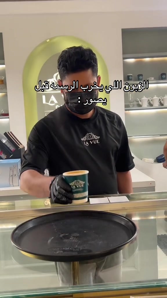 @لا ڤو | LA VUE