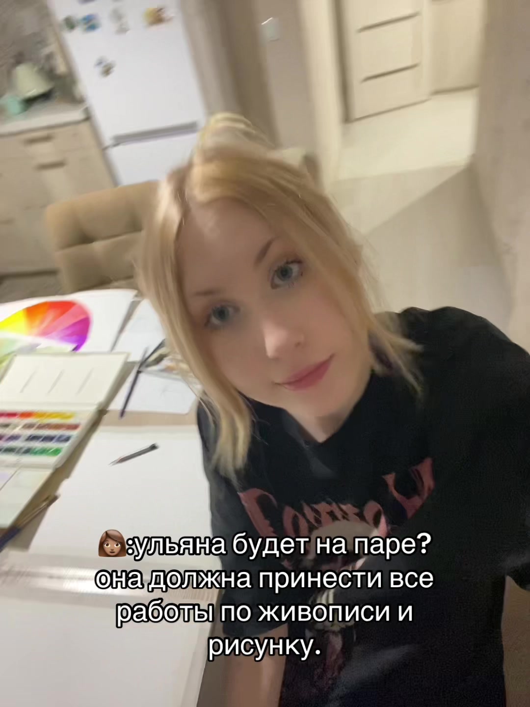 @ситпина