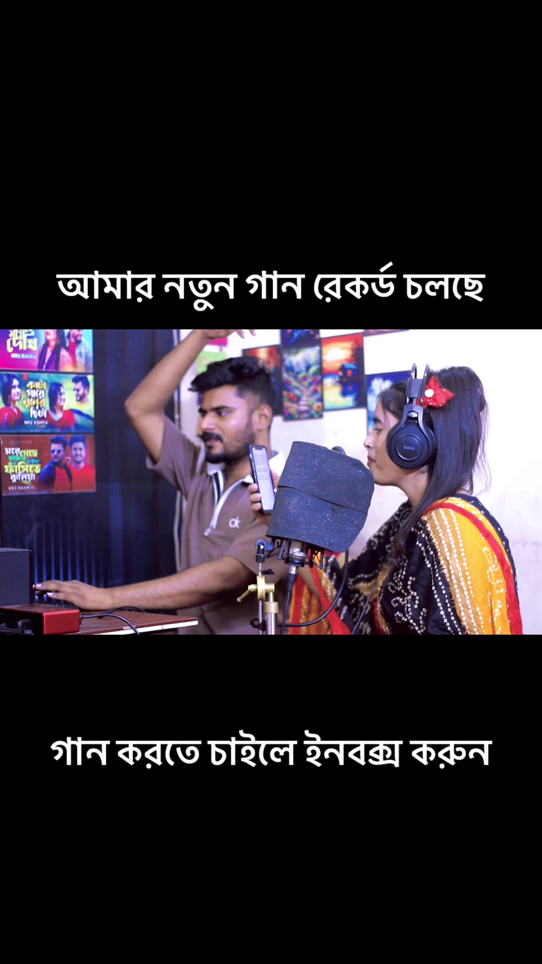 @নাজমুলের বউ