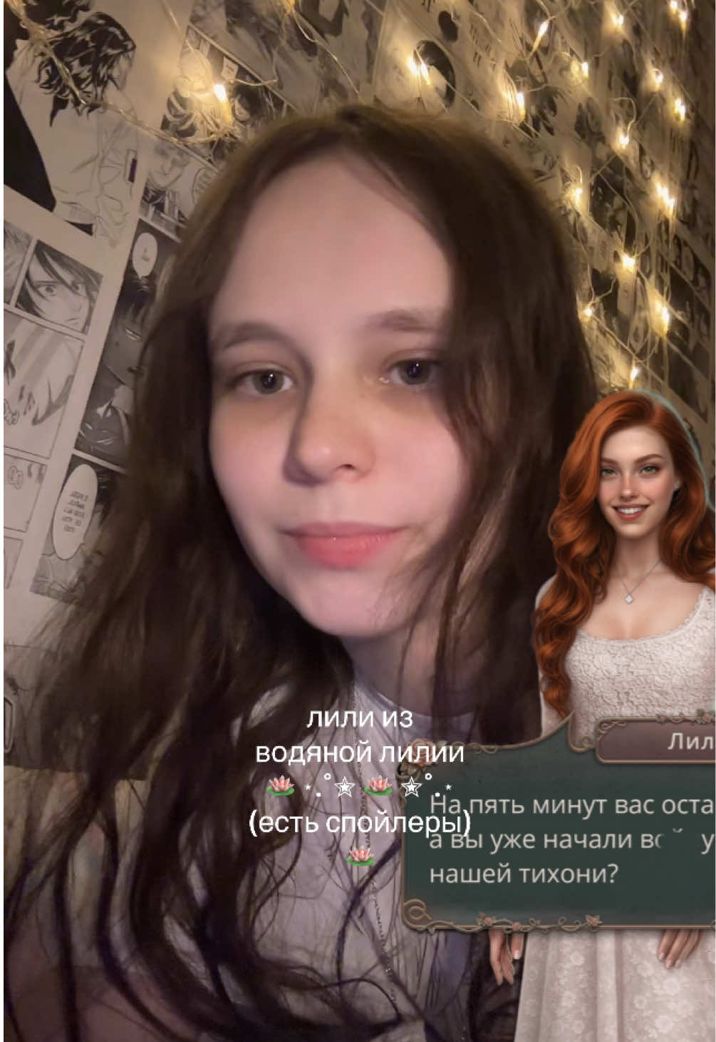 @светланка