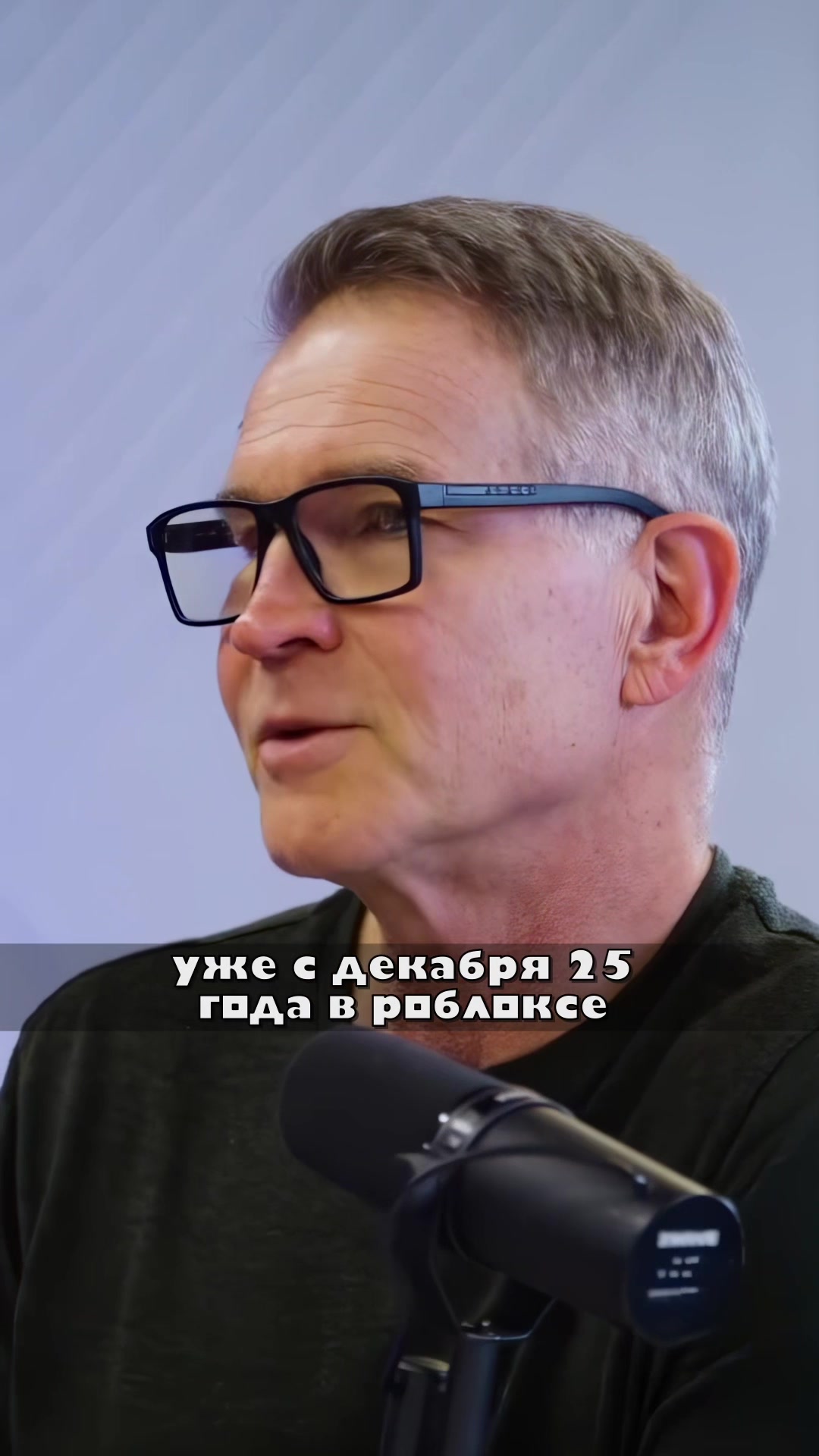 @Роблокс