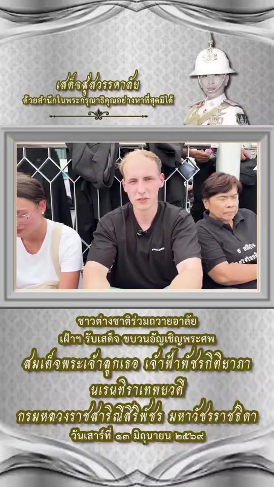 @นิวดีดี News DD