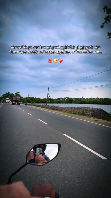 @Jegathees